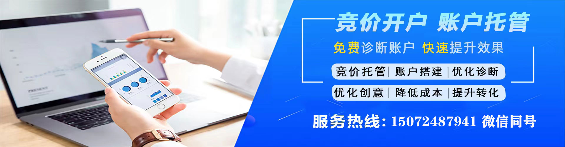 友谊百度开户高返点